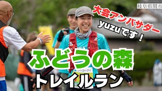 おもてなし満載のトレラン大会はこれ！！！👍✨️女性でも初心者でも楽しめる☺️❤️おすすめ大会✨️