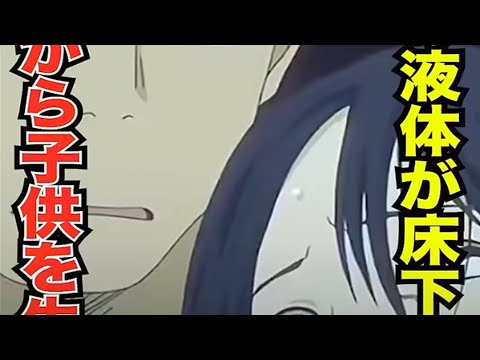 ㊗️554万回再生！緑の液体を産む #short