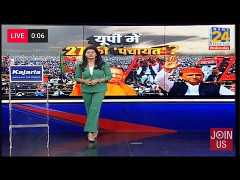 8 PM 18 Breaking News | Hindi News | Latest News | Top News | Today's News | News24