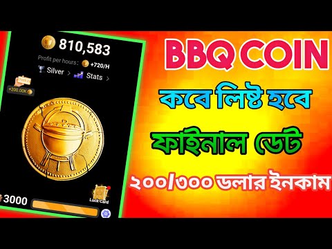 bbqcoin listing| bbqcoin listing update l bbqcoin listing datel bbqcoin listing date confirm