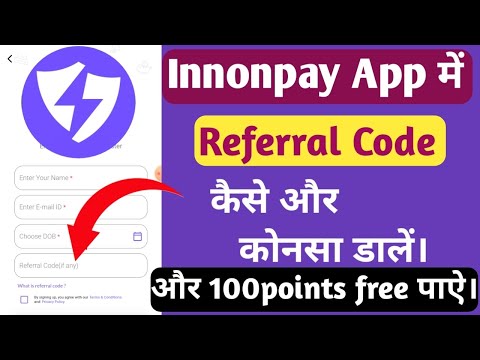 Innonpay App Referral Code । Innonpay App Me Referral Code Kaise Dale