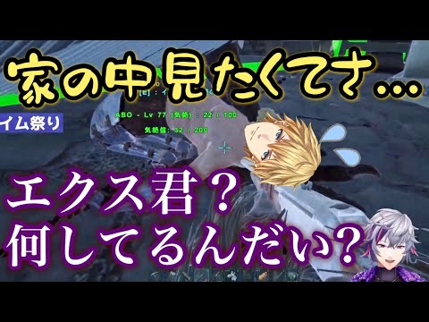 【2視点/にじARK】不破拠点への空き巣を本人にガッツリ見られしっかり咎められる英雄エビオ【にじさんじ/切り抜き/エクス・アルビオ/不破湊】