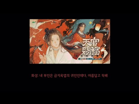 거짓은 느껴지지 않는 진중한 말투였다 [PV/이어폰 권장]