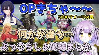 渋ハルカスタムまさのりch5000ダメージを観戦するぶいすぽの3名【切り抜き/紫宮るな/一ノ瀬うるは/神成きゅぴ】