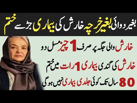 hikmat ki batain in urdu | hikmat | ilm ki baten | danai ki baten in urdu|golden words in urdu|RKH