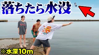 海でiPhoneキャッチ落ちたら水没【極限チャレンジ】