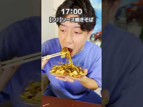 24時間ドレミのうた生活