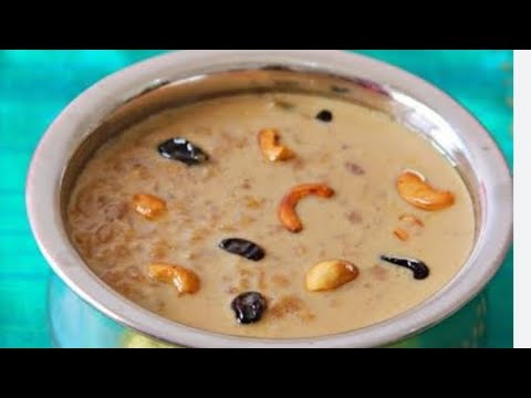 how  to bellam payasam in village ammamma#food #teluguvlogs #sidduakhil