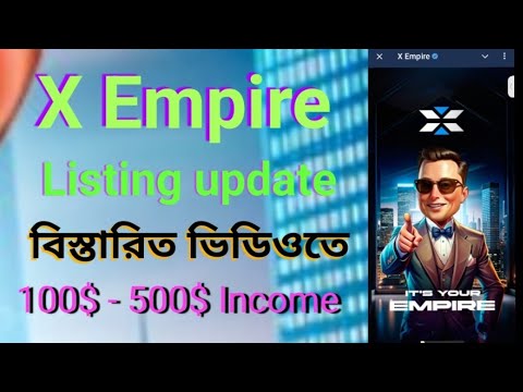 X Empire withdrawal & listing update news - X empire biggest income project 💯%