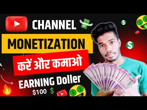 Youtube Channel Monetize Kaise Kare 2024 🥳 || How to Monetize YouTube Channel || Stap by Stap 2024