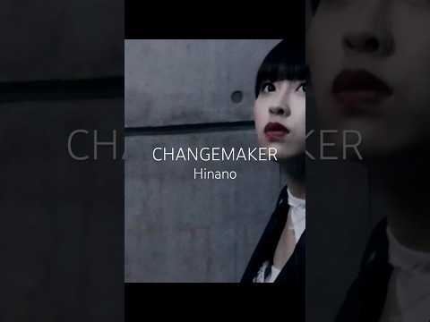 Hinano「CHANGEMAKER」MV50万回再生突破㊗️✨#shorts