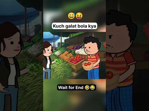 Taste Of Vegetable 🤣😍 #kuch Galat Bola Kay // 😜 #shorts #shortsfeed #comedy