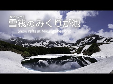 星空Time Lapse 立山#５ 雪筏のみくりが池　Snow rafts at Mikurigaike Pond 4K HDR