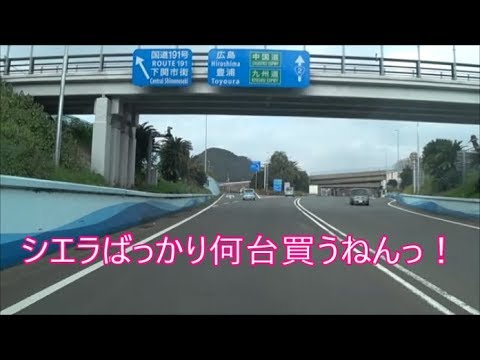 大阪から日本海経由で福岡まで　豚骨ラーメンお腹いっぱい食べたいっ！