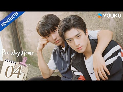 【ENG SUB】The Way Home EP04 | Ma Boquan / Zhang Kangle / Chen Xinwei | YOUKU