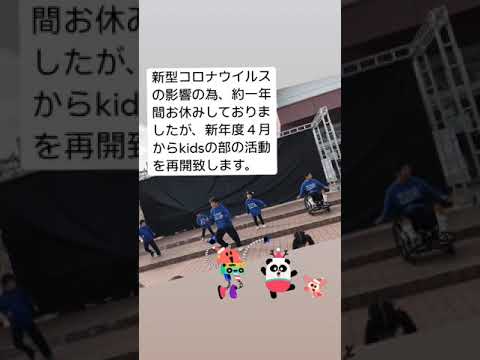 モユリズム　kids member募集します！