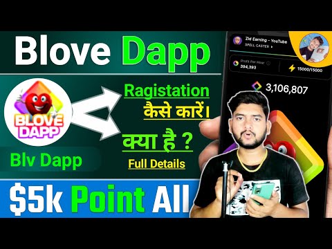 B Love Dapp Kya hai | Blove Dapp Ragistration Account 2024, New Update, Mining Network | Zid Earning