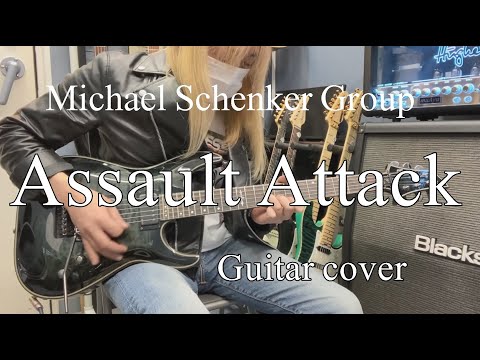 Assault Attack - Michael Schenker Group 【Guitar cover】