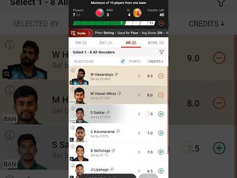 ban vs sl dream11 team kaise banaye | ban vs sl dream11 team kaise banaye 📈