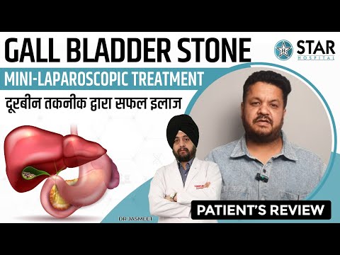 Best Hospital for Gall Bladder Stone in Jalandhar | Best Gall Bladder Doctor |Gall Bladder Treatment