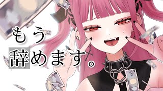 個人VTuber、これがリアルだよ……