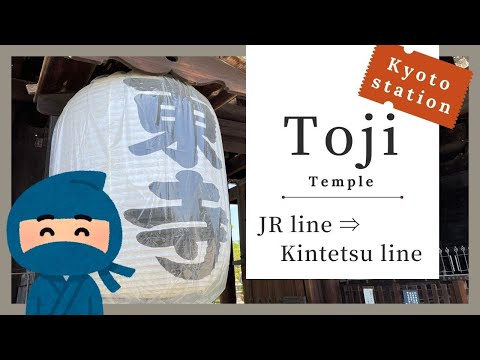 【Kyoto station→Toji temple】How to get to Kintetsu Kyoto Station!