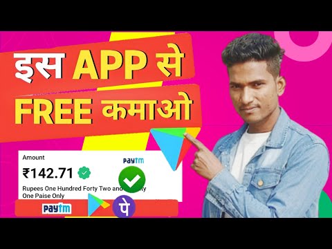 🤑2024 BEST SELF EARNING APP | EARN DAILY FREE PAYTM CASH WITHOUT INVESTMENT | NEW EARNING APP TODAY