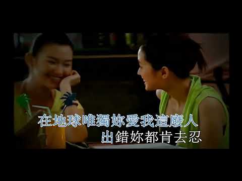 [ KTV ] 无赖 Vô Lại - 郑中基 Trịnh Trung Cơ Karaoke