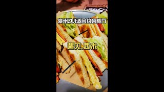 #抖音心动餐厅 #美食探店 #抖音美食推荐官 #一起吃饭吧 #漳州 @抖音小助手 @DOU+小助手 灰熊适合约会的一家西餐厅，随手出大片#美食探店 #吃货