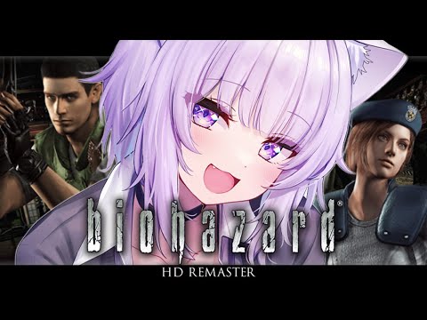 【 🔴クリア耐久無理でした 】はじめてのバイオハザードに挑戦だｱｱｱｱｱ🔥#01 / biohazard HD REMASTER【 猫又おかゆ/ホロライブ 】