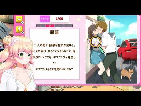 おじたんみたいな笑い方のねねち【桃鈴ねね\ホロライブ切り抜き】本日のオヌヌメねねち！#おぬぬねねち　#おぬねね