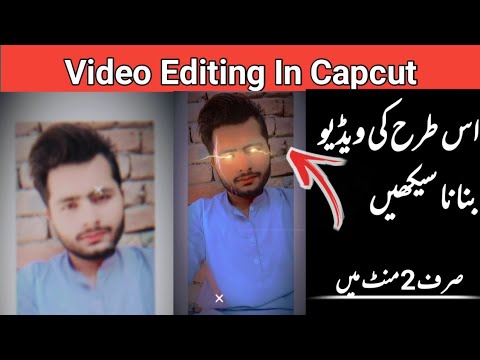 How To Make TikTok Trending Videos | Capcut video editing