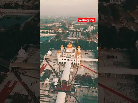 Gurudwara Fatehgarh Sahib #shorts #viral #ytshorts #waheguru