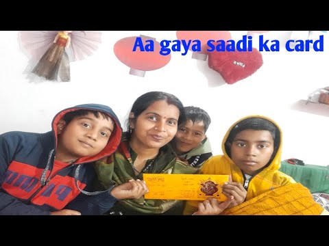 Baccha ho gaya bahut khush😀😀। aya hamara ghar saadi ka card #gunjanfamily #daliy vlogs