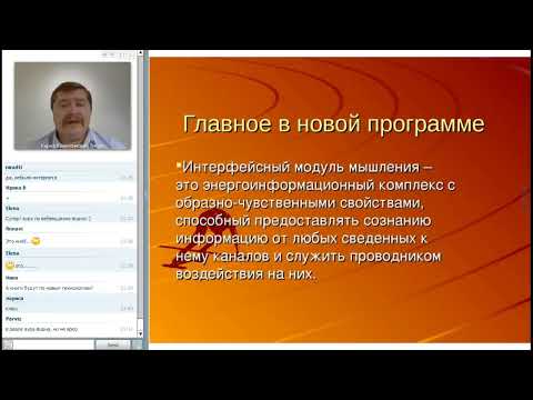 Генерация эффективности достижения целей (Практика ДЭИР) 27.12.2012. ТКВ