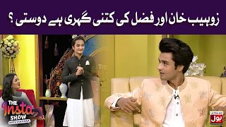 Zuhab Khan Aur Fazal Ki Kitni Gehri Hai Dosti ? | The Insta Show | Eid Day 3 | Zuhab Khan