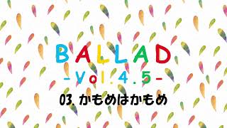 Ballad -Vol.4.5-