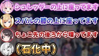 開幕から自由すぎる2期生達の激レアオフコラボまとめ【大空スバル/湊あくあ/百鬼あやめ/癒月ちょこ/紫咲シオン/ホロライブ/切り抜き】