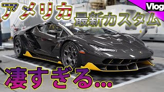 【スーパーカーだらけのイベント?!】フェラーリコレクターの秘蔵コレクションも見せてもらいました。アメリカ出張 Part3