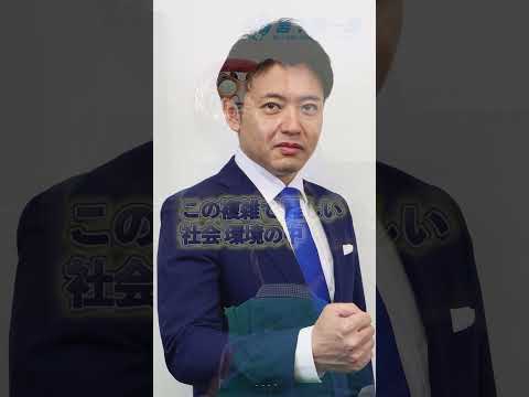 宮下宗一郎が青森県知事選挙へ挑戦！宮下宗一郎と一緒に青森新時代へ #shorts