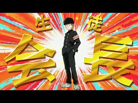 Mob Psycho 100 II OST - Special Training