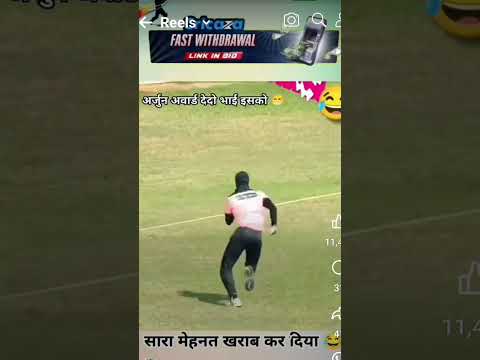 सारे मेहनत पर पानी फेर कर MOY MOY कर दिया #shortvideo #cricket #cricketlover #t20worldcup2024#t20