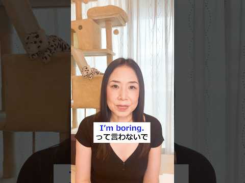 boringとboredの違い－退屈しているのはどっち？ #英語学習 #英文法 #英語