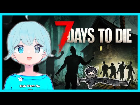 【7 Days To Die】7 Days To Die? I Can Do It In Less!