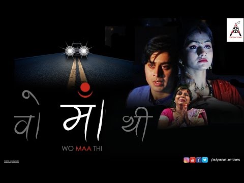 वो माँ थी  | Wo Maa Thi - Mothers Never Die | Mother's Day Special Short Film #Maa #A6Productions