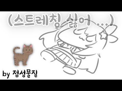 세상 귀여운 소라의 링피트와 파미냥의 난입 [홀로라이브 / 토키노 소라]