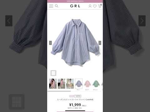 【GRL】一年中使えるワンピースが激アツ❣️メンズライクなコーデ