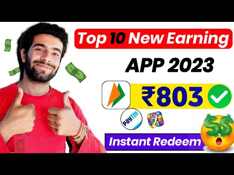 Top 11 UPI Earning App 2023 | New Earning App Today | Online Earning App 2023 | New Upi Earning App