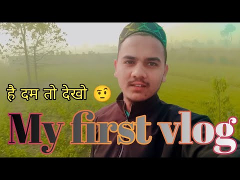 my first vlog 😍 new vlog viral 🔥 #myfirstvlog #viral #vlog@dostonkedost