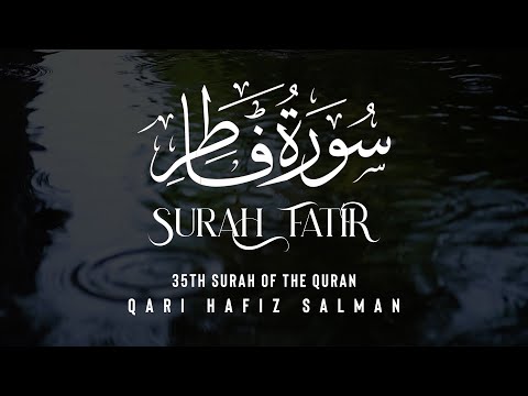 Surah Fatir I Qari Hafiz Salman | Arabic Recitation | 35th Surah of the Quran